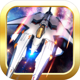 星球战机大作战中文修改版 Logo